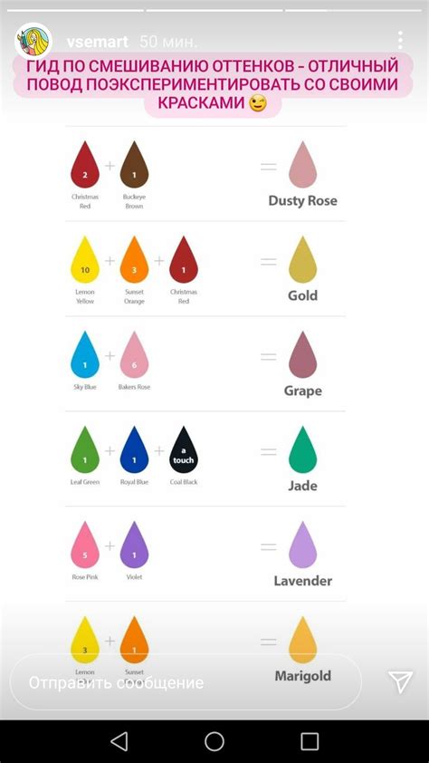Color Mixing Chart Acrylic Mixing Paint Colors Color Mixing Guide