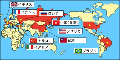 Compare english english (adjective), mandarin 英吉利 (yīngjílì, england). 世界地図 略図 - ここから印刷してダウンロード