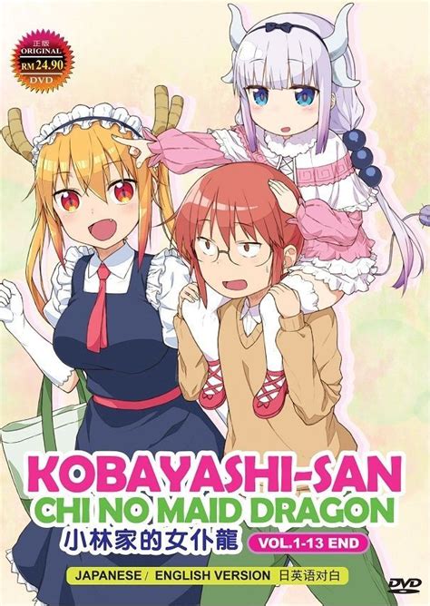 Dvd Anime Kobayashi San Chi No Maid Dragon Complete Series 1 13