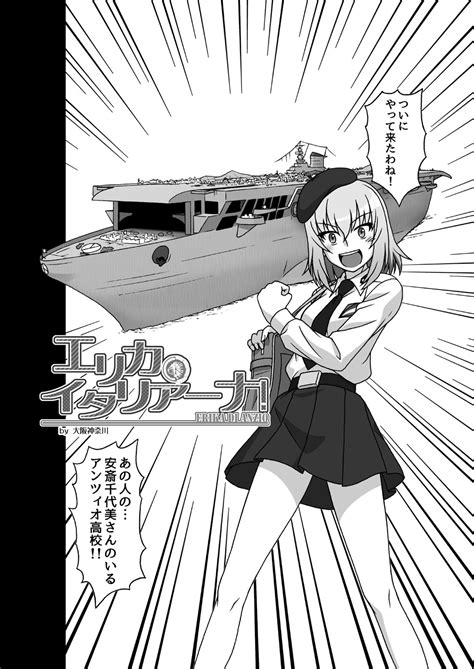 Itsumi Erika Girls Und Panzer And 1 More Drawn By Oosakakanagawa