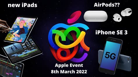 big news apple march event 2022 date iphone se 3 ipad air 5 airpods pro 2 new macs youtube