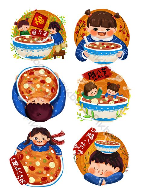 Laba Festival Laba Congee Cartoon Cute Character Scene Collection Png