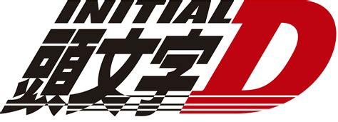 Initial D Png png image