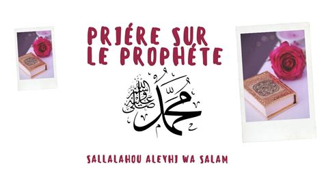 Salatou Ala Nabi 92 Fois En Cas De Besoin Urgent Youtube