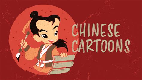 15 Chinese Cartoons That Will Help You Learn Mandarin Not Only For