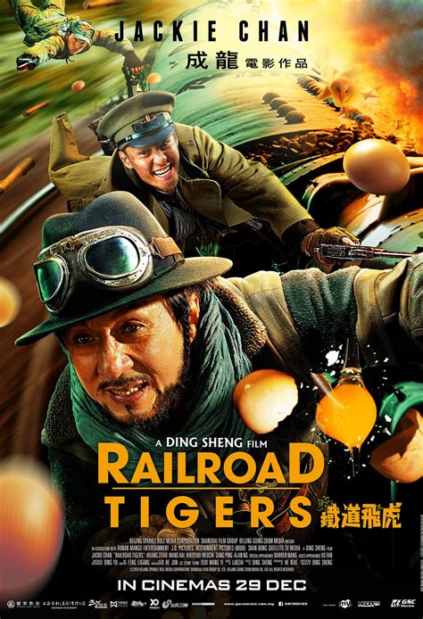 RAILROAD TIGER GSC Movies