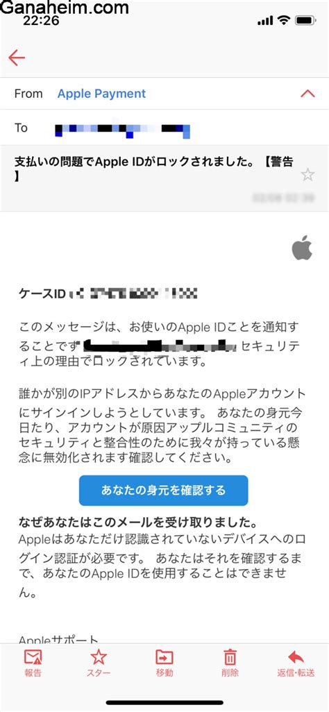東京（羽田）、大阪（伊丹・関西）、福岡 発着便の路線に限ります。 申込完了後の変更はできません。 また、キャンセルによるマイルの払い戻しはいたしません。 そのほか、通常のjalグループ国内線特典航空券とは一部ご利用条件が異なります。 Apple paymentからメール頂きましたので晒します。詐欺メール ...