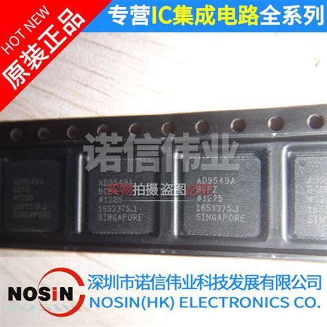 Ad9549abcpz 64vfqfn集成电路ic 时钟频率发生器 同步器 电子元件时钟ic维库电子市场网