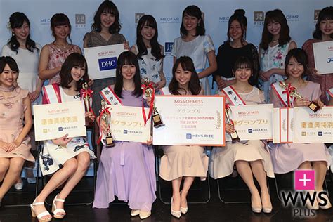 Последние твиты от 横浜国立大学都市科学部 (@ynu_cus). WWS +PLUS | JAPANESE GIRLS CULTUREを世界に発信!レースクイーン ミス ...