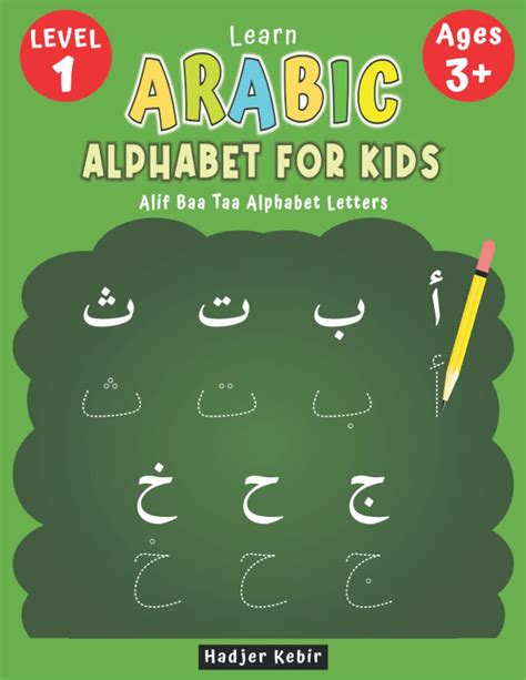 Buy Learn Arabic Alphabet For Kids Alif Baa Taa Alphabet Letters Alif