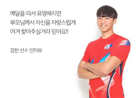 Check spelling or type a new query. 뉴스pick 카바디 국가대표에서 '봅슬레이' 선수가 된 강한의 ...