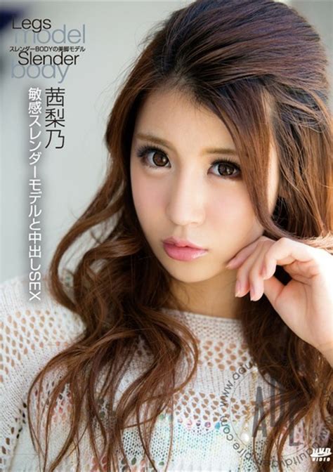 Rino Akane Most Beautiful Japanese Girl Tokyo Adult Guide