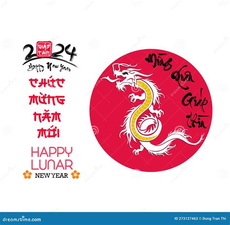 Lunar New Year Vietnamese New Year Chinese New Year 2024 Year Of
