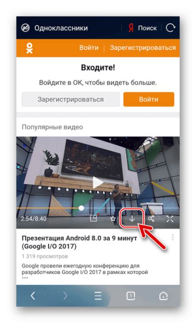 Как скачать видео с Одноклассников на Андроид 3 простых способа
