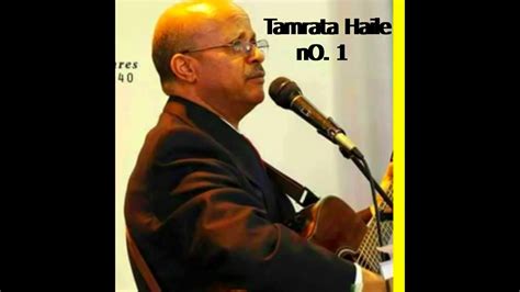 አማርኛ መንፈሳዊ የፕሮቴስታንት መዝሙር ታምራት ሐይሌ Tamrat Haile Old Songs Ethiopian