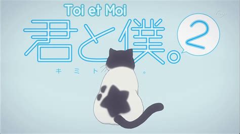 Kimi To Boku 2 05 Vostfr Anime Ultime
