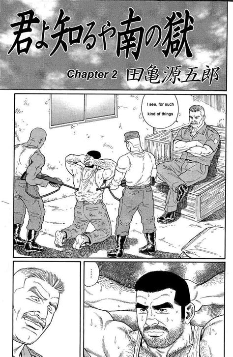 Eng Gengoroh Tagame Do You Remember The South Island Prison Camp Read Bara Manga