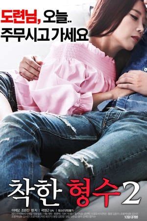 Film hot korea mama tiri penggoda anak. Pin oleh Rony di flm semi bokeh terbaru korea | Film, Jepang, Korea