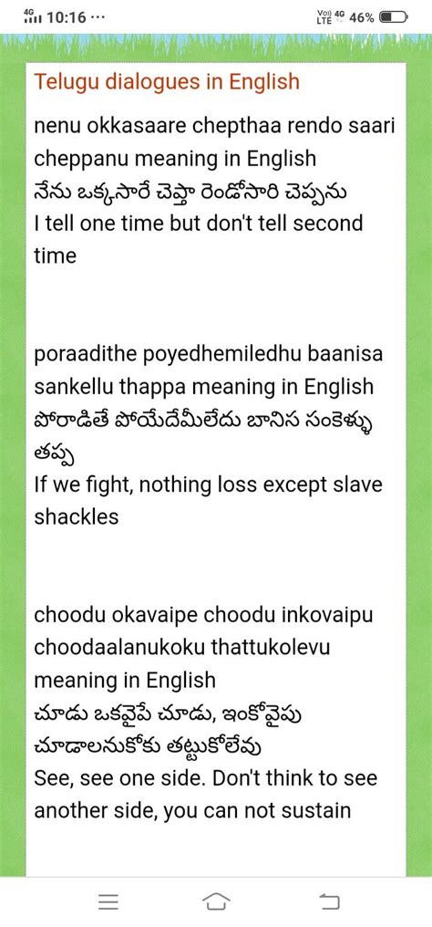 Pin by Spoken English in Telugu on www.SpokenEnglishEasyNow.com ...