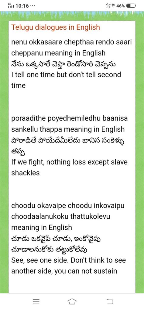 We did not find results for: Pin by Spoken English Hub, Nalgonda on Spoken English ...