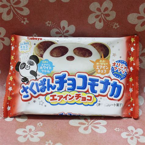 Kabaya Saku Saku Panda Crisp Wafer With Chocolate Japanese Candy