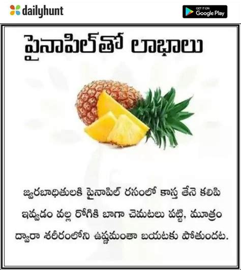 Pin By P Devendra On Telugu Healthy Sutra Natural Health Tips