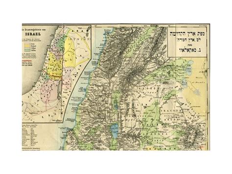 Eight Maps Of Eretz Israel Jabotinsky And Pearlman Atlas Kedem