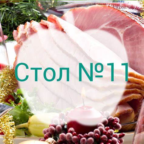 Диета 11 стол как это Диета Стол 11 – Telegraph Диета Стол 11 – Telegraph Диета 11 стол как это