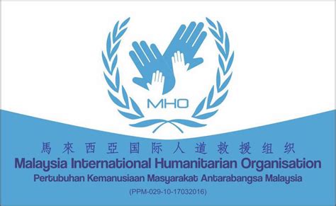 Pertubuhan kemanusiaan masyarakat antarabangsa malaysia / malaysia international humanitarian organi. Malaysia International Humanitarian... - Malaysia ...