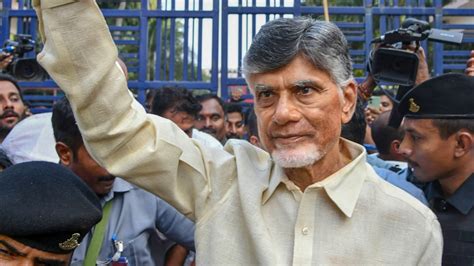 Fibernet Scam Andhra Seeks Chandrababu Naidus Bail Plea Hearing In