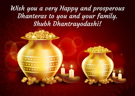 Happy Dhanteras Sms Messages Quotes Wishes Greetings Wordings In My