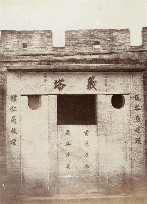 A Baby Tower Ningbo Historical Photographs Of China