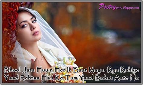 10 Urdu Quotes In English About Life | Inspiring Famous Quotes about Life, Love, Happiness