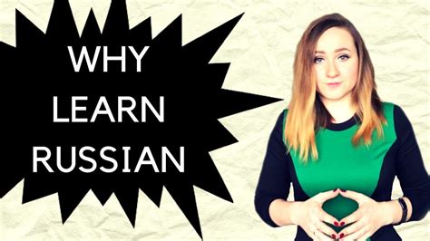 Why Learn Russian 5 Reasons Fast Russian Listening Lesson Youtube