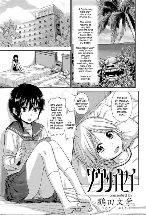 Tsuruta Bungaku Luscious Hentai Manga And Porn