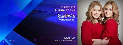Join Us On Eurovision Russia Tolmachevy Twins Shine Lyrics