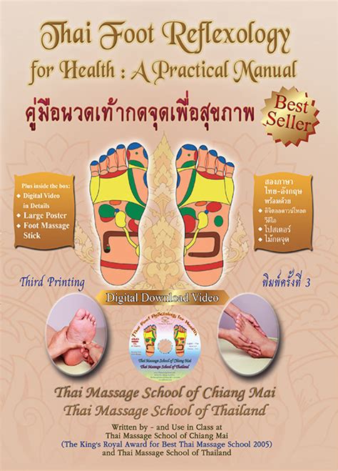 Thai Foot Reflexology For Health Third Printing Thai Massage Book