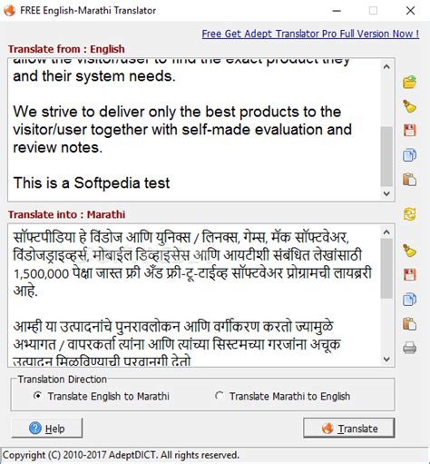 Download Free English Marathi Translator