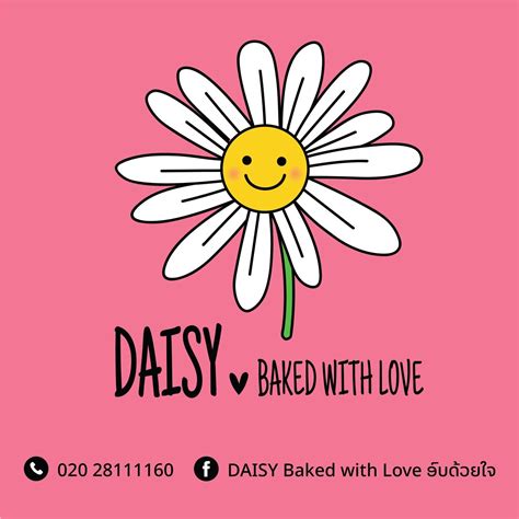 Daisy Baked With Love ອົບດ້ວຍໃຈ