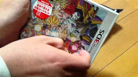 Dragon ball (ドラゴンボール, doragon bōru) is an internationally popular media franchise. Nintendo 3DS DragonBall Heroes Ultimate Mission Unboxing in Japan - YouTube