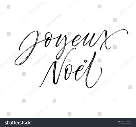 Joyeux Noel Phrase Merry Christmas In French Ink Illustration Modern
