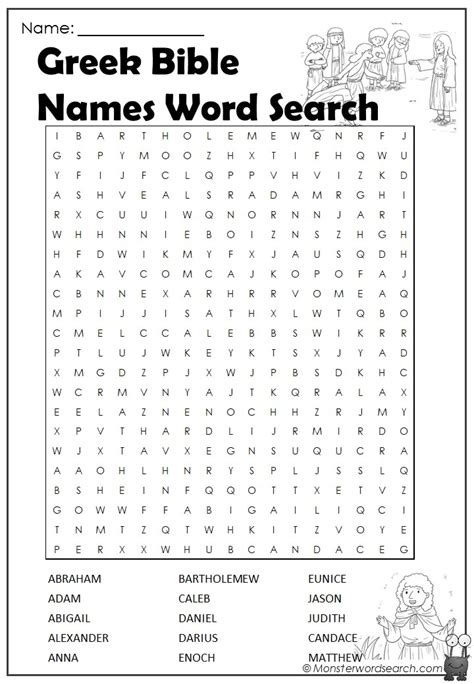 Greek Bible Names Word Search Monster Word Search