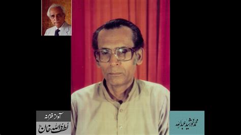 Shabnam Romani Ghazal 4 Exclusive Recording For Audio Archives Of