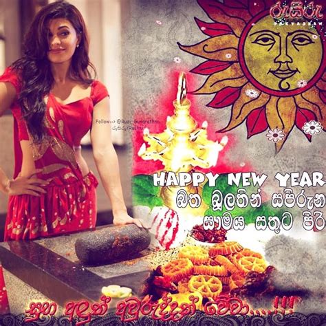 2024 Sinhala And Tamil New Year Wishes Sinhala Aluth Awrudu