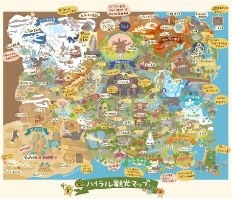 Japanese English A Map Of Hyrule From Zelda Breath Of The Wild