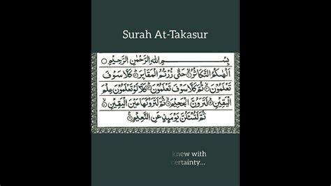 Surah At Takasur Quran Recitation Arabic Text Quran Shorts
