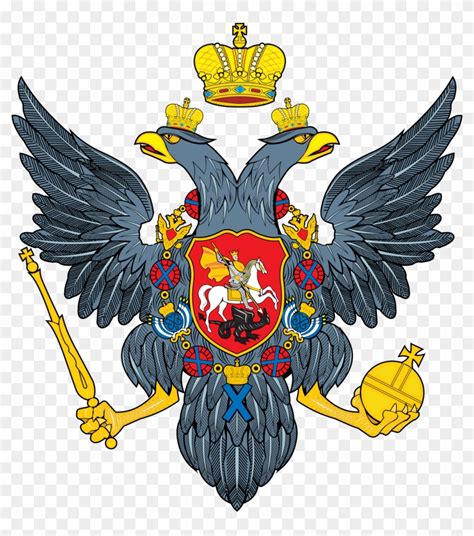 Download Coa Of Russian Empire Russian Coat Of Arms Clipart Png