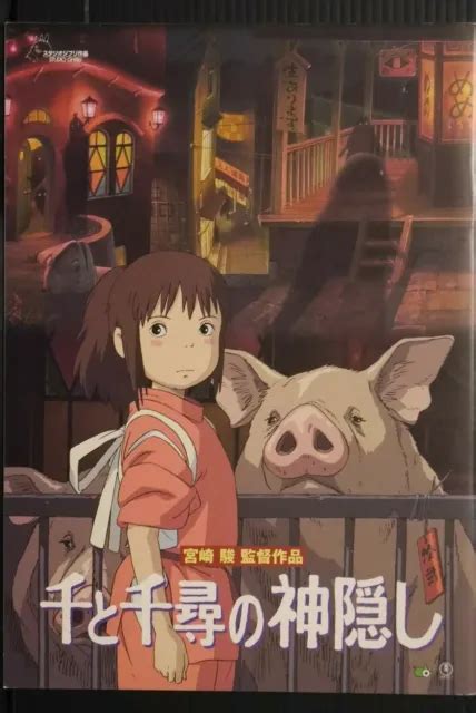 Studio Ghibli Spirited Away Sen To Chihiro No Kamikakushi Pamphlet