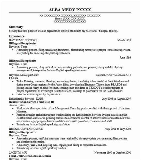 fluent  spanish resume sample  resume examples