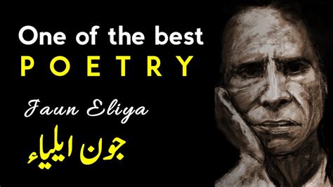 Jaun Eliya Tum Jab Aao Gi Sad Urdu Poetry Shayri Urdu